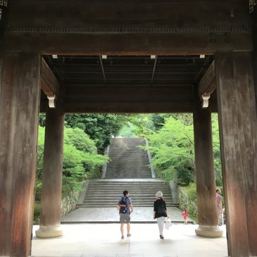 Welcome to Kyoto, friends from Tokyo.